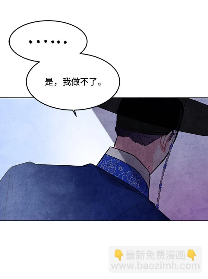 第38话 第47页