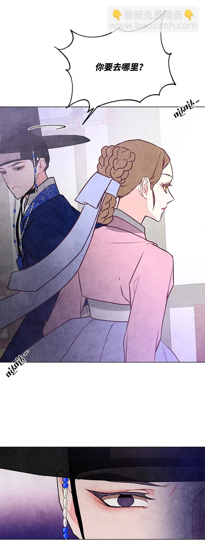 第38话 第48页