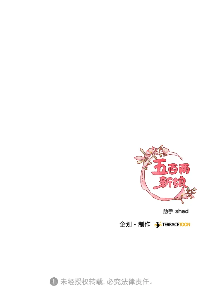 第38话 第50页