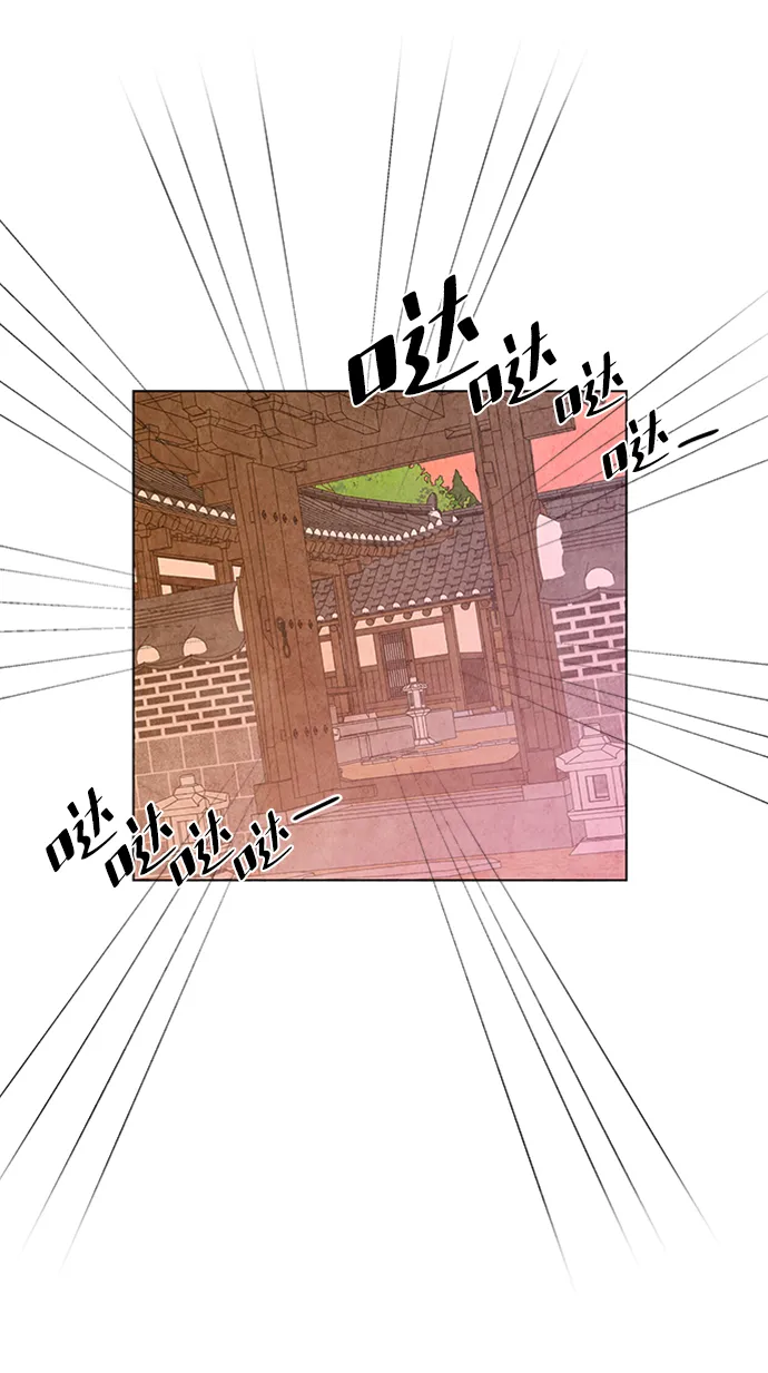 第39话 第2页