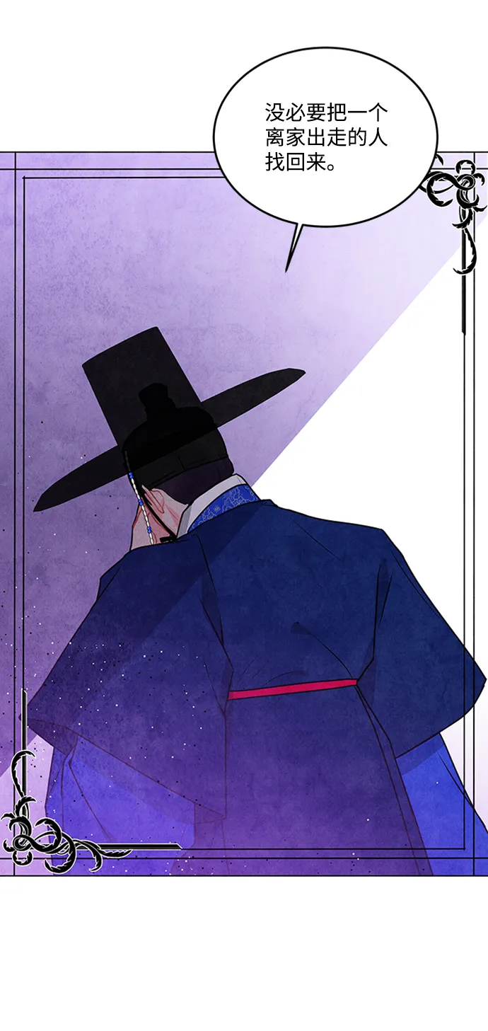 第39话 第6页