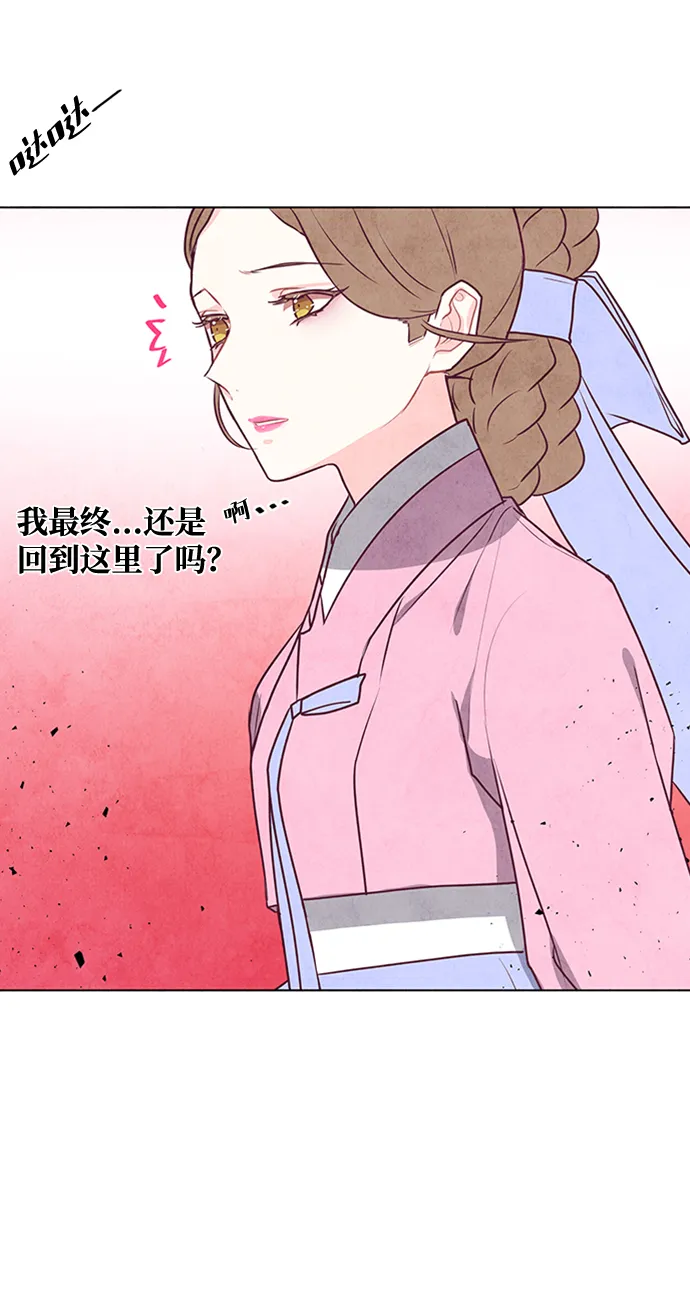 第39话 第11页