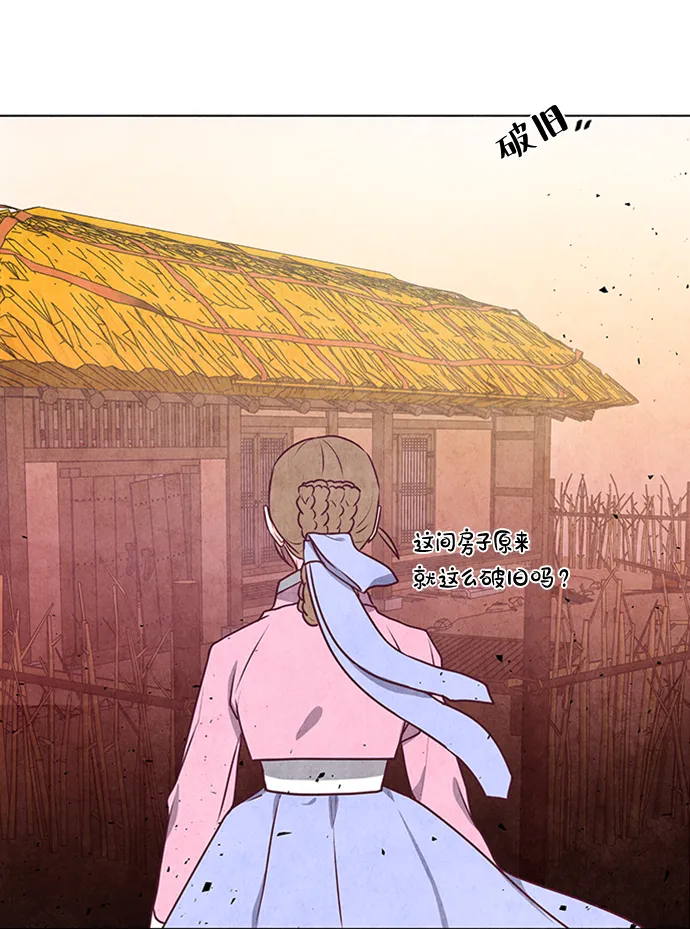 第39话 第12页