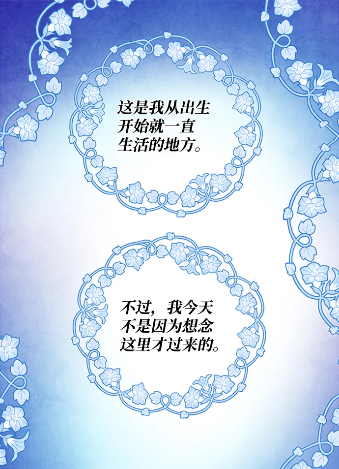第39话 第13页