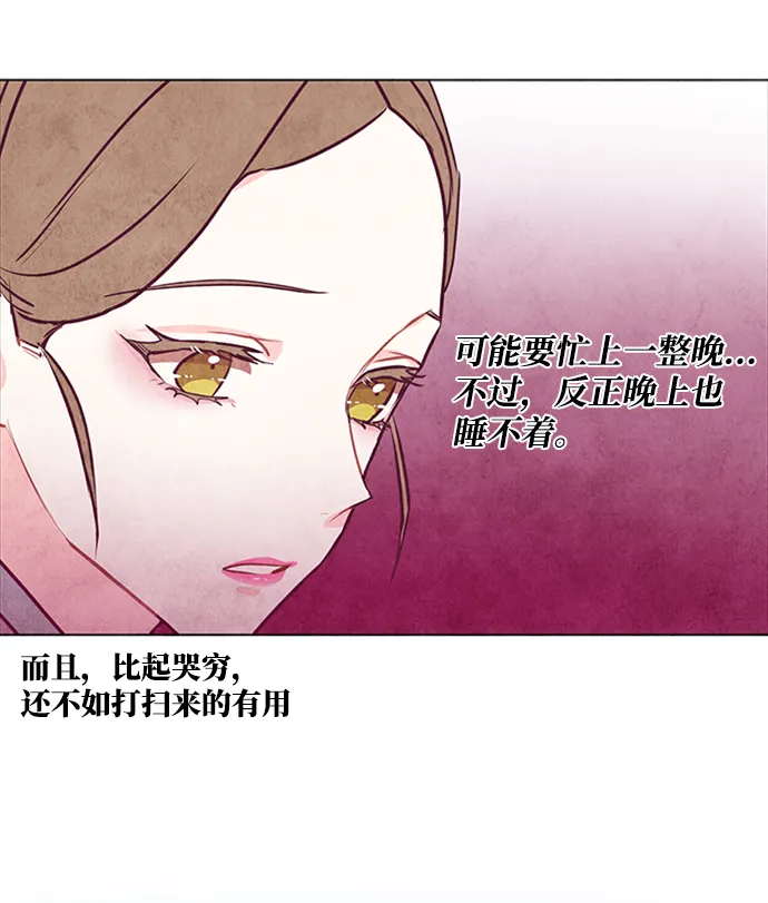 第39话 第17页
