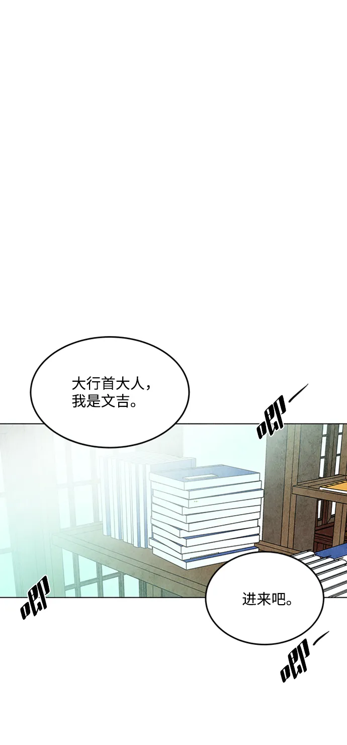 第39话 第25页