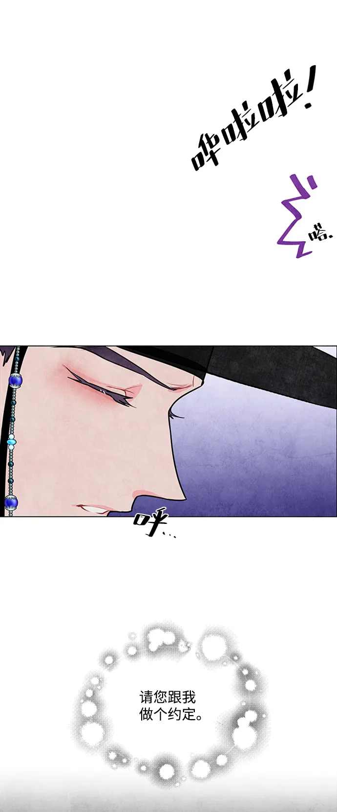 第39话 第31页