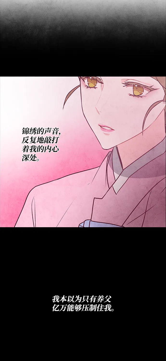 第39话 第32页