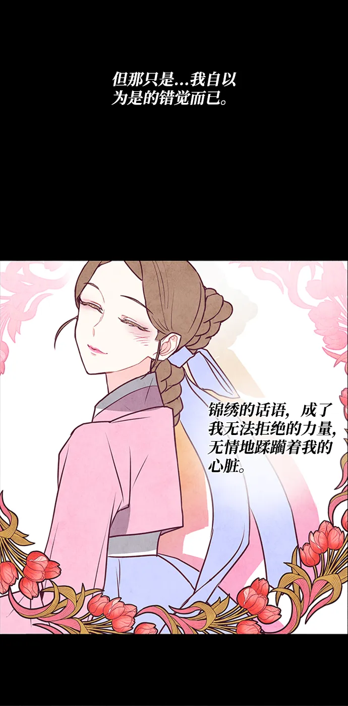 第39话 第33页