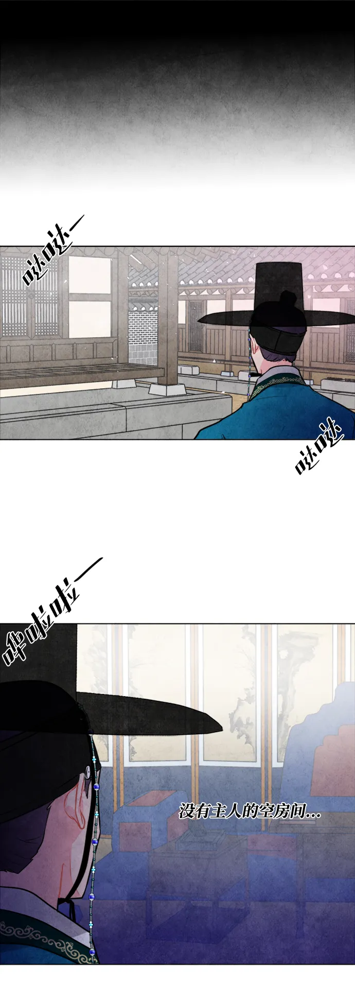 第39话 第34页