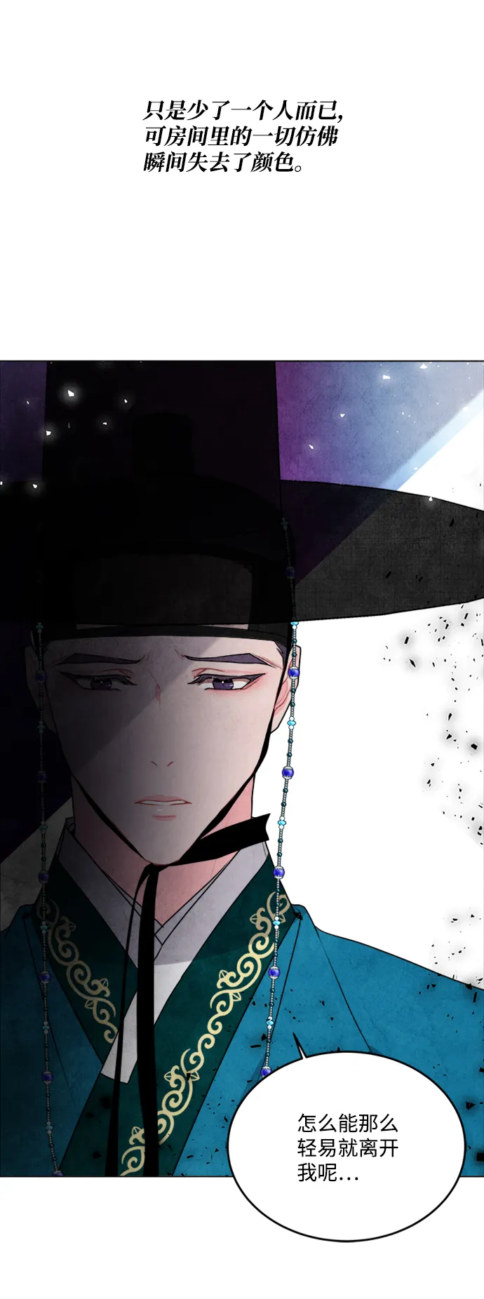 第39话 第35页