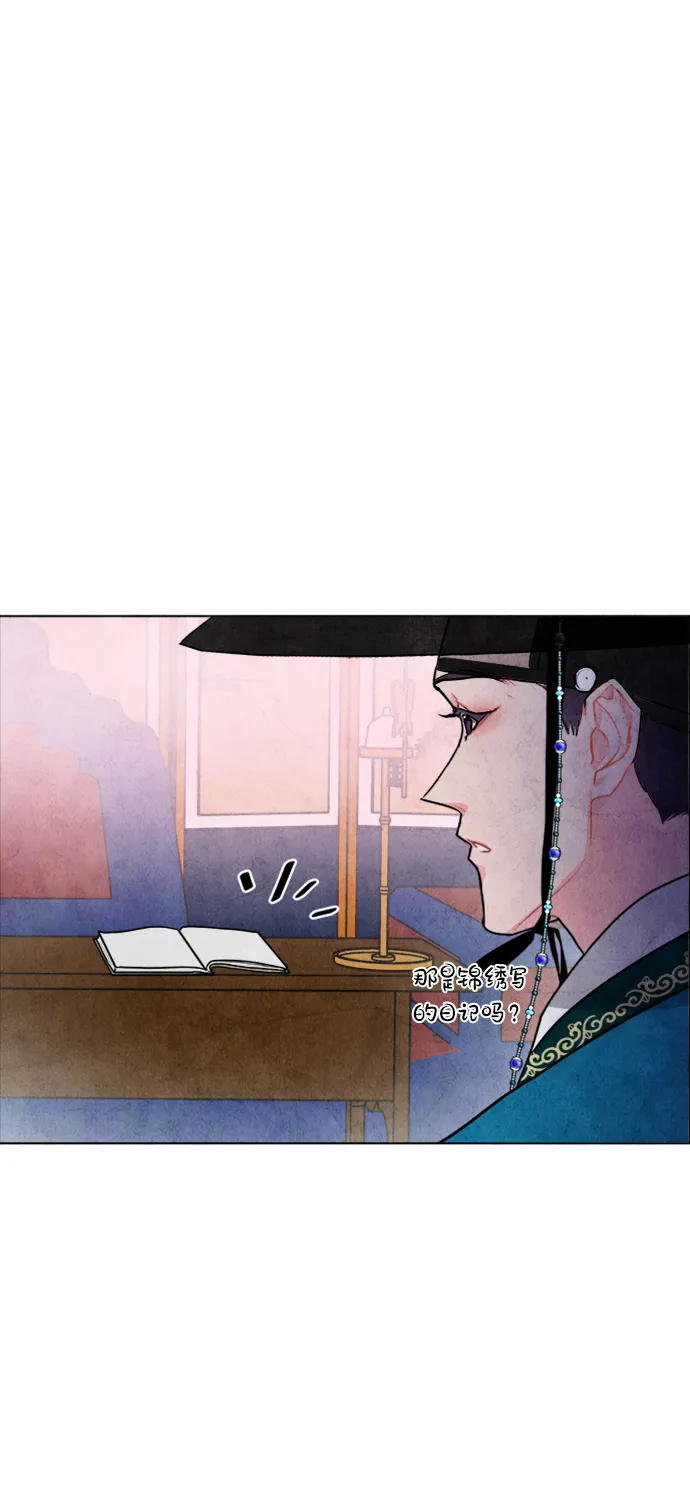 第39话 第36页