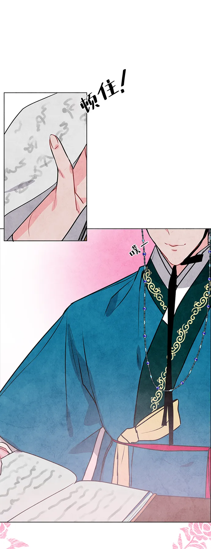第39话 第39页