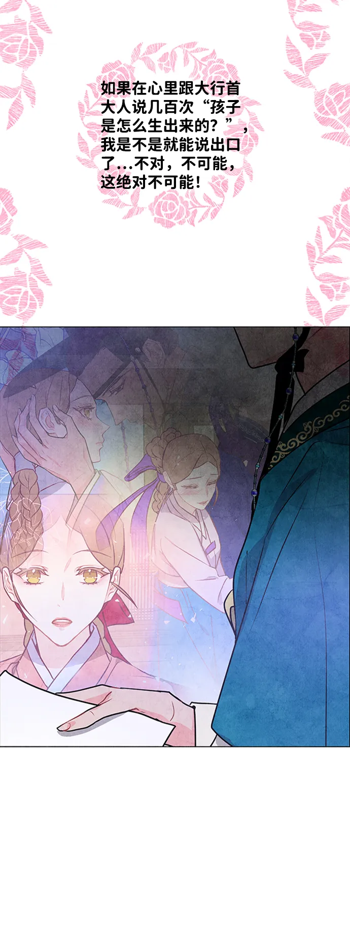 第39话 第40页