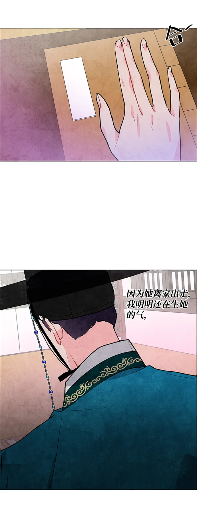 第39话 第41页