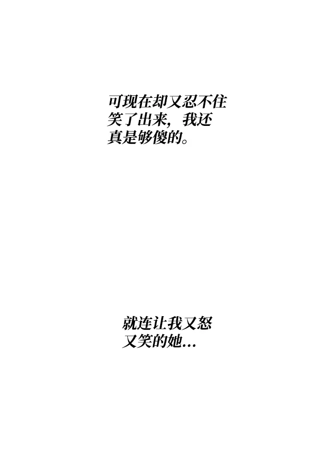 第39话 第42页