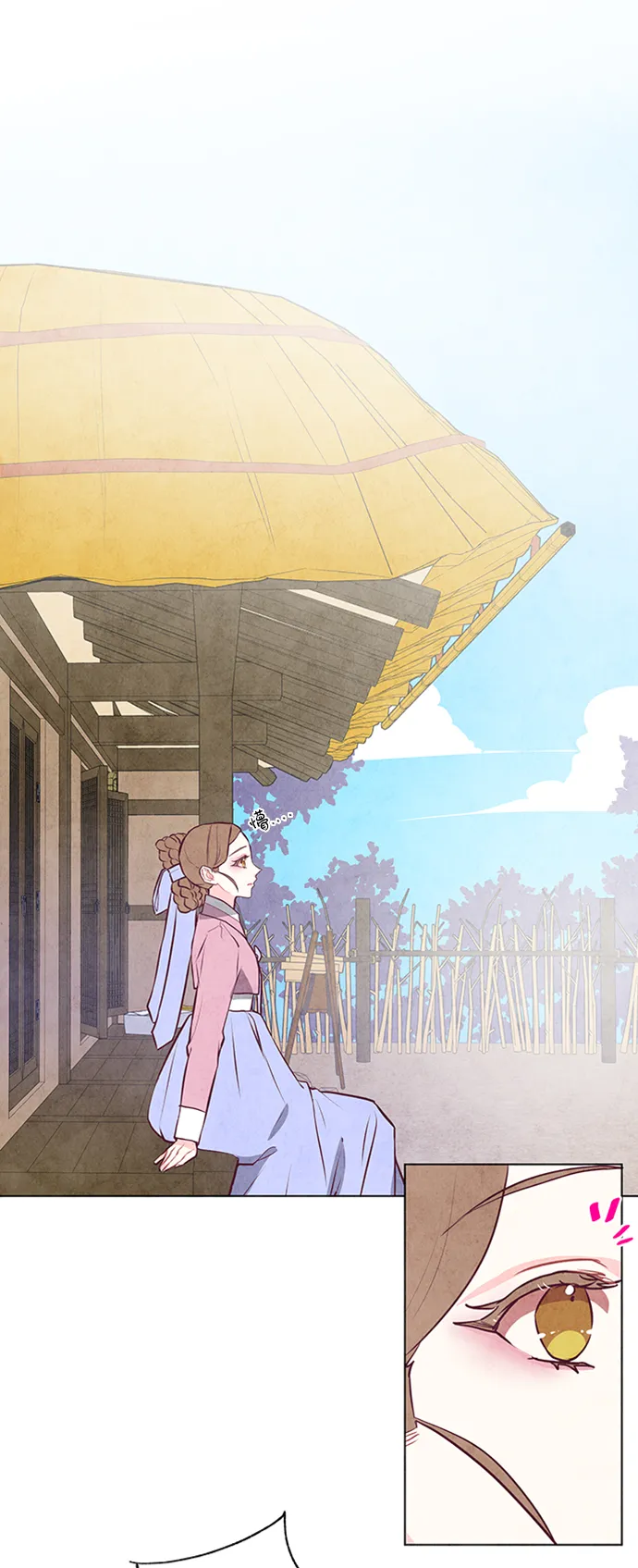 第39话 第44页