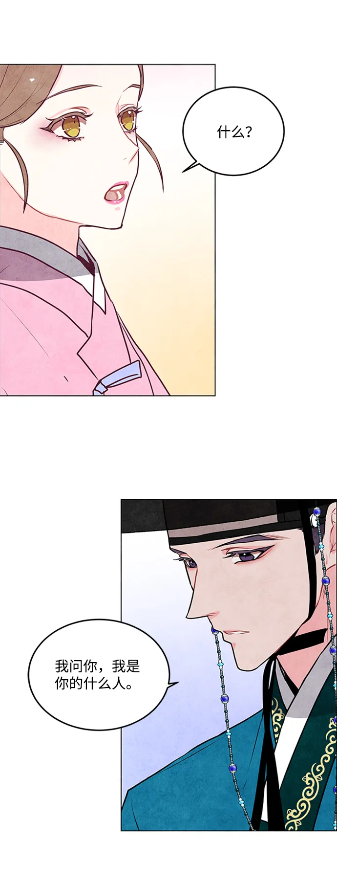 第39话 第46页