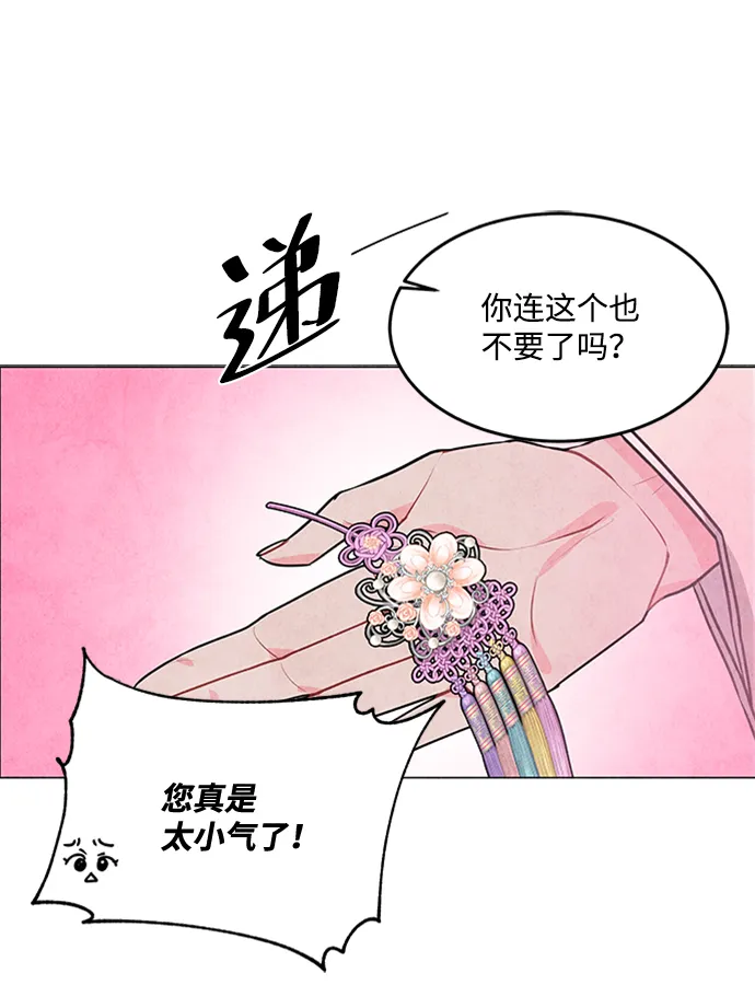 第39话 第48页