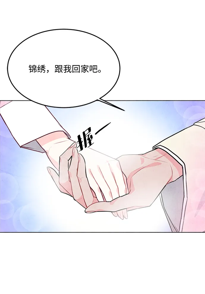 第39话 第50页