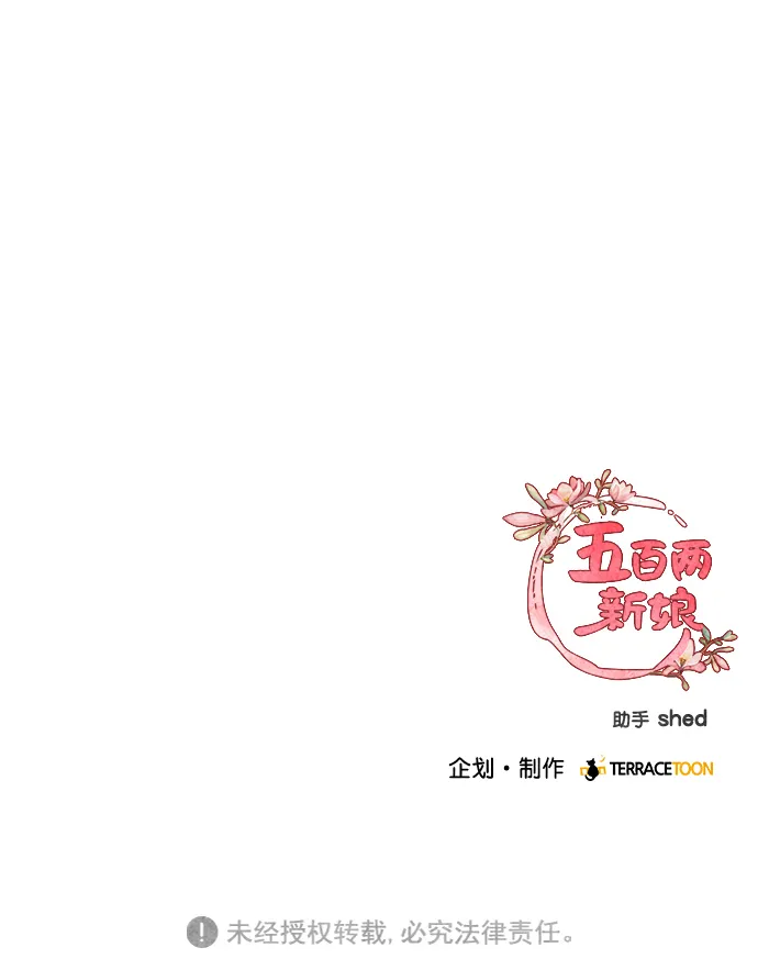 第39话 第52页