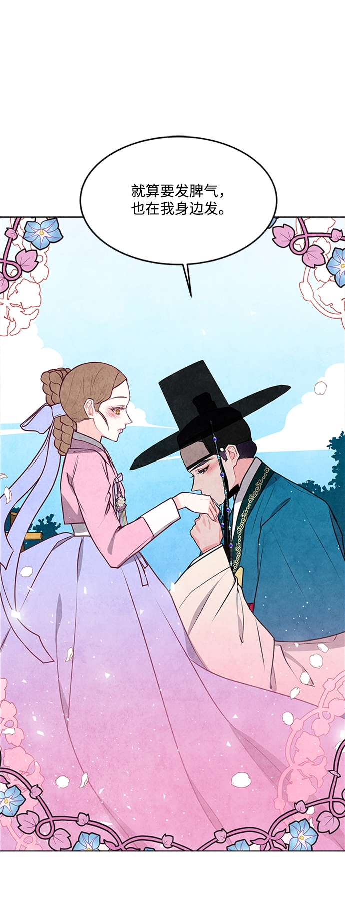 第40话 第2页