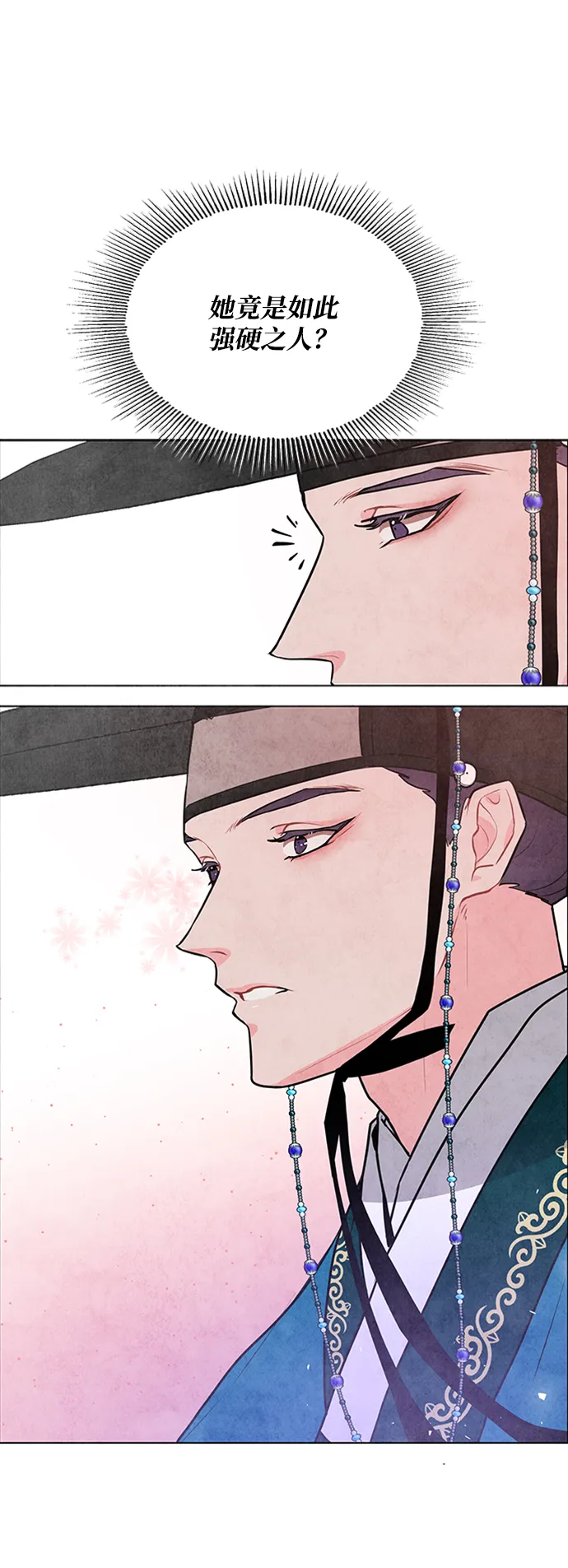 第40话 第7页