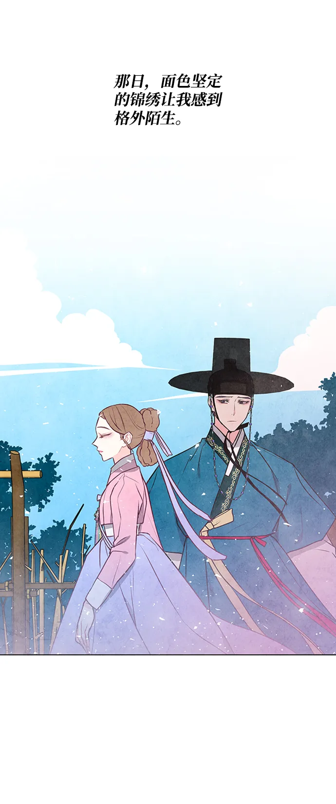 第40话 第8页