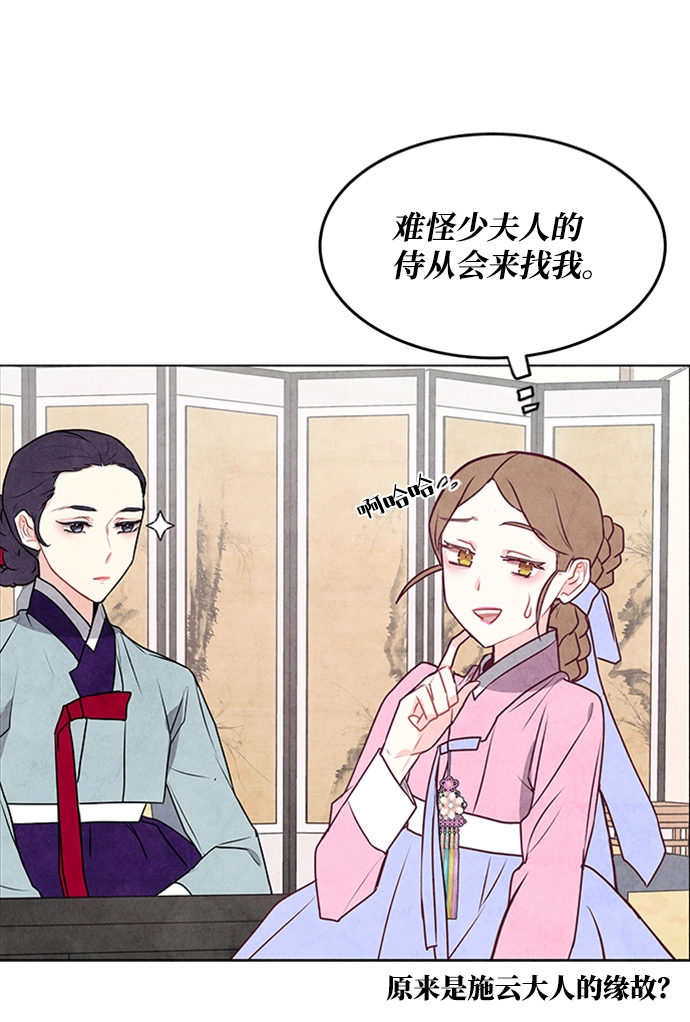 第40话 第11页