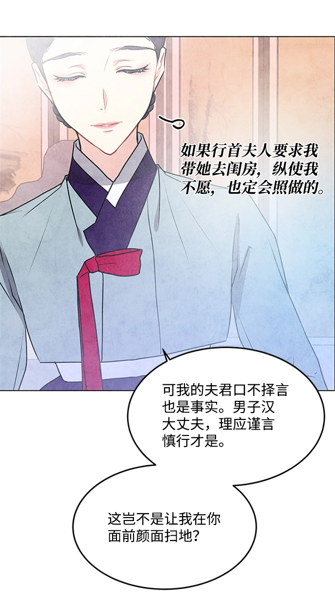 第40话 第13页