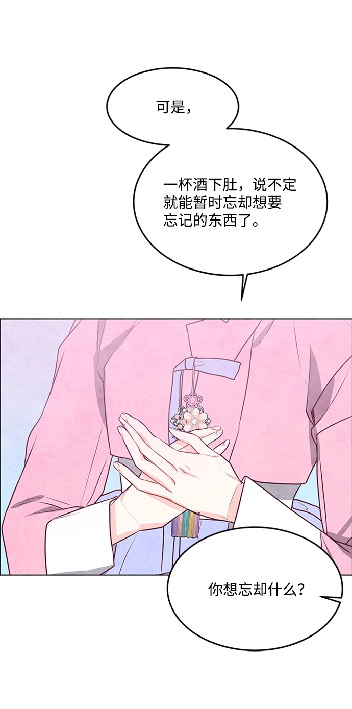 第40话 第16页