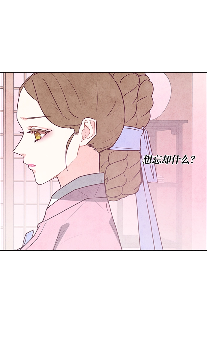 第40话 第17页