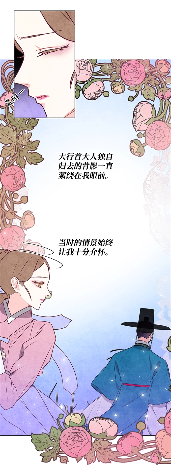 第40话 第18页