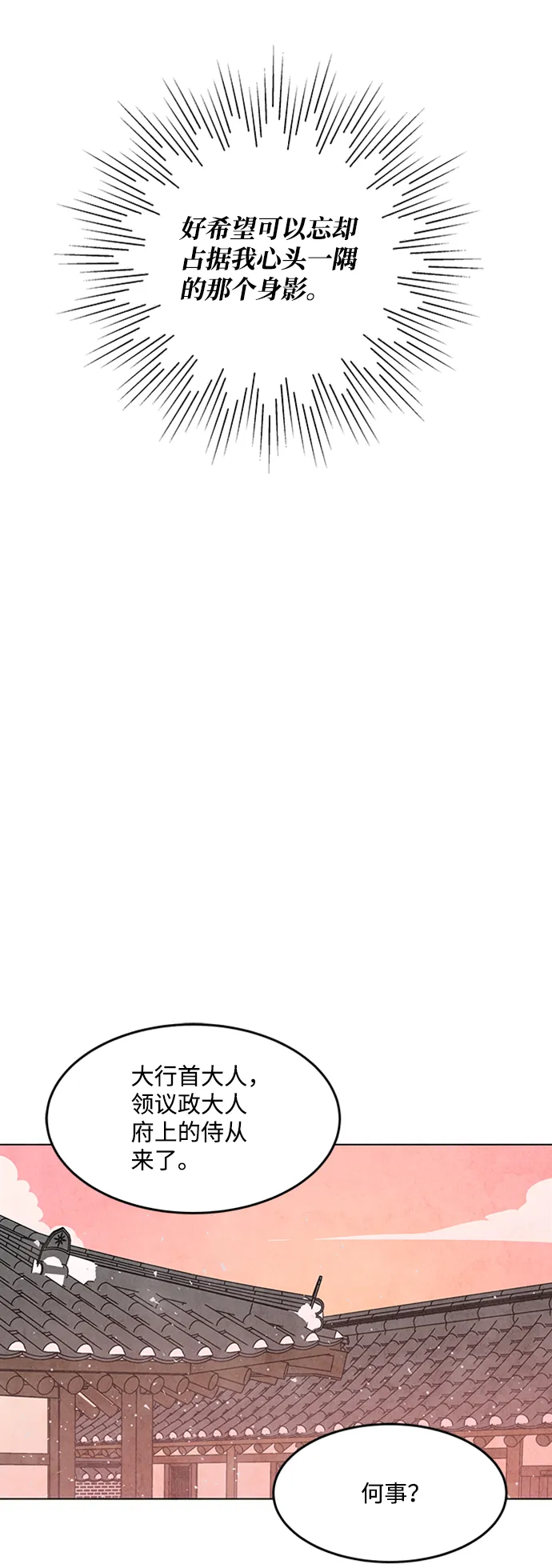 第40话 第19页