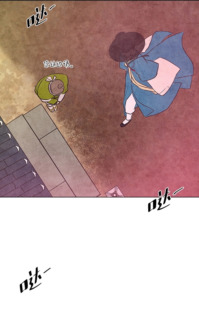 第40话 第23页