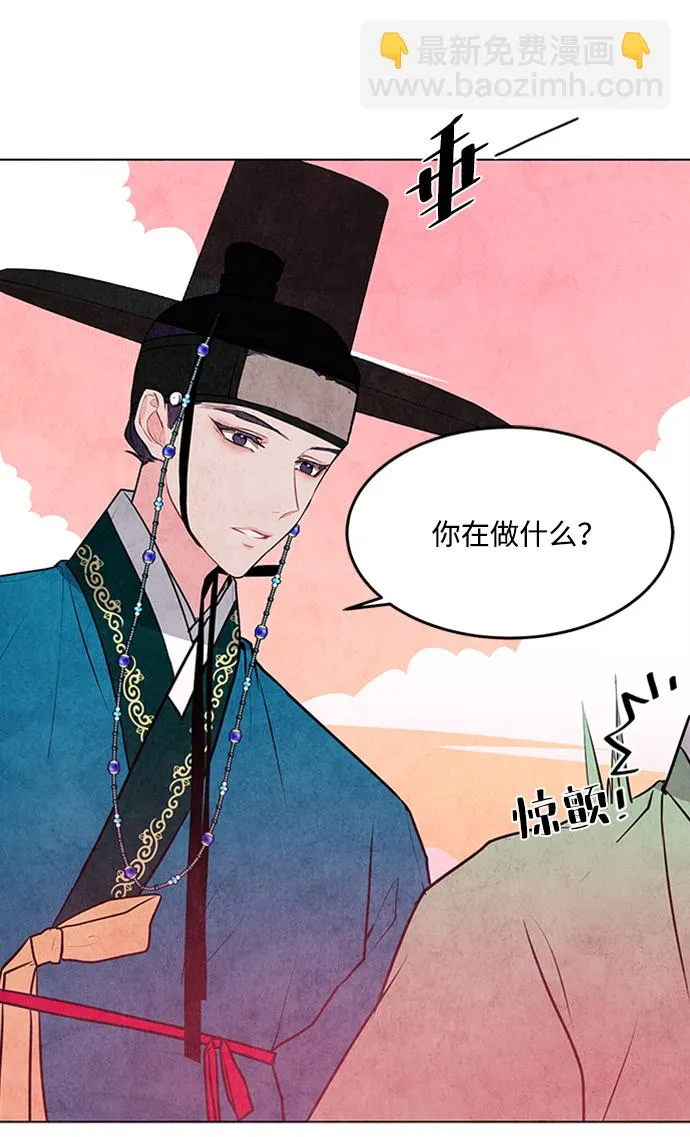第40话 第24页