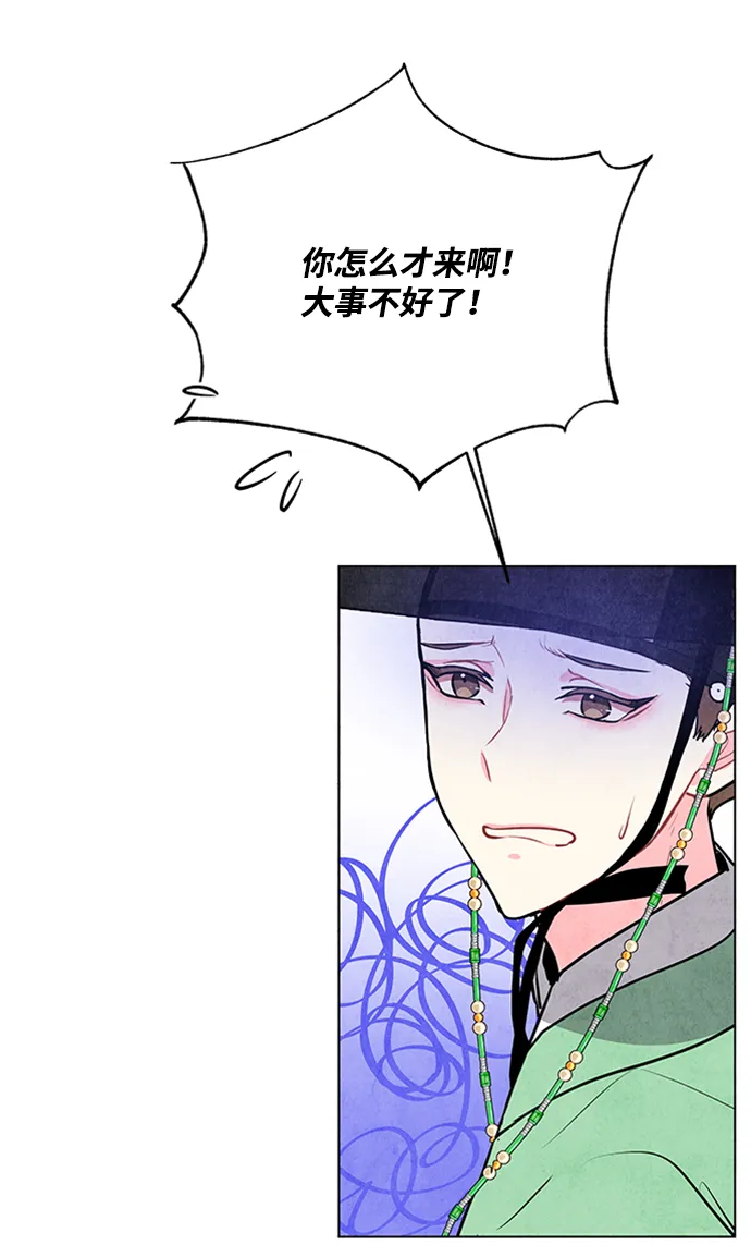 第40话 第25页