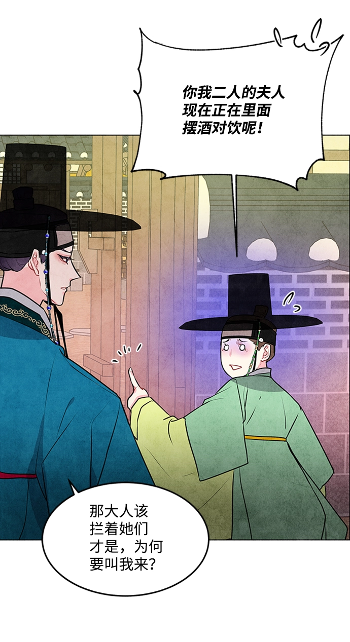 第40话 第26页