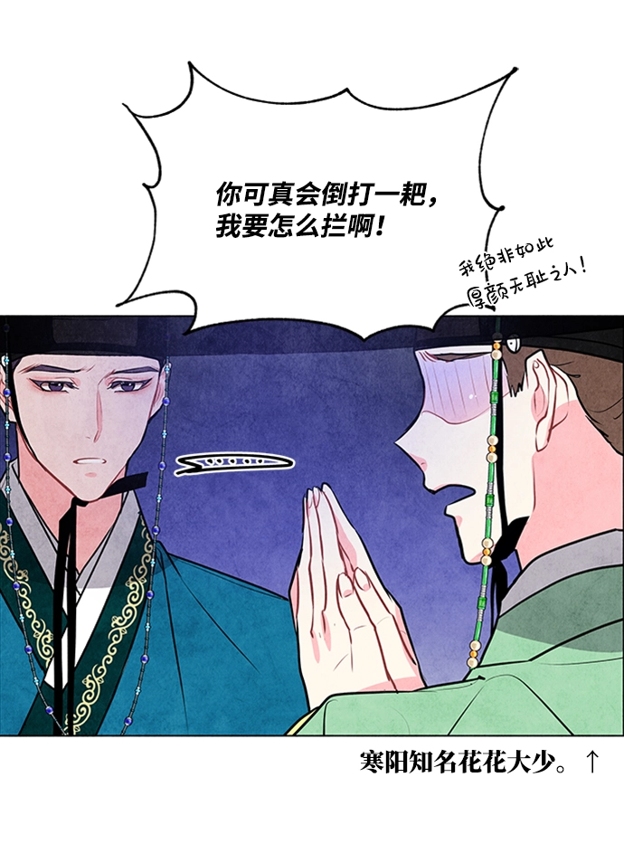 第40话 第27页