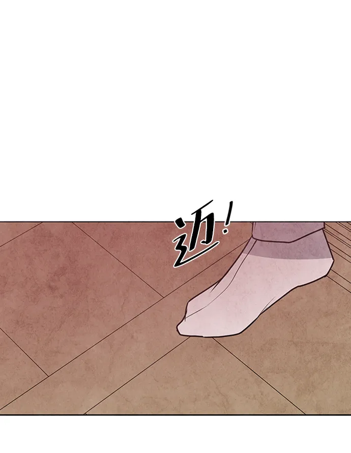 第40话 第29页