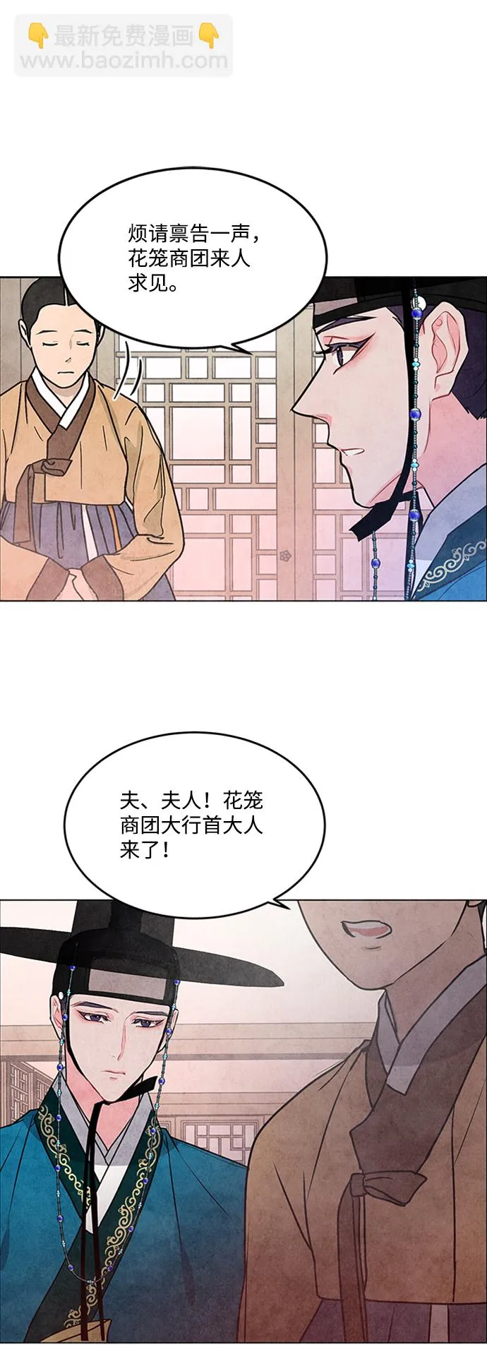 第40话 第30页