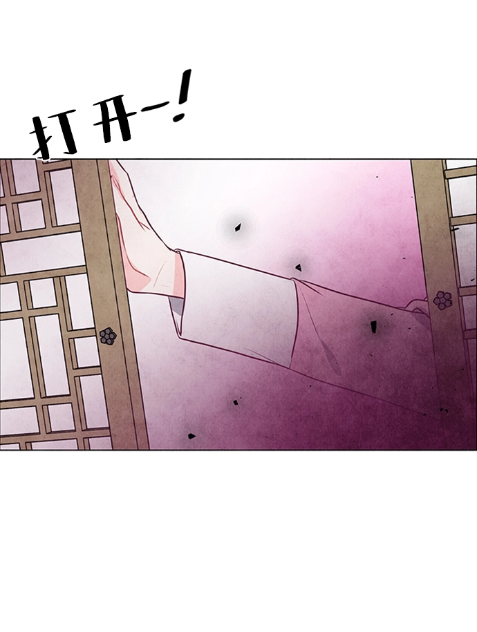 第40话 第32页
