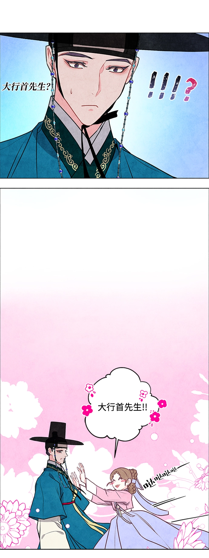 第40话 第34页