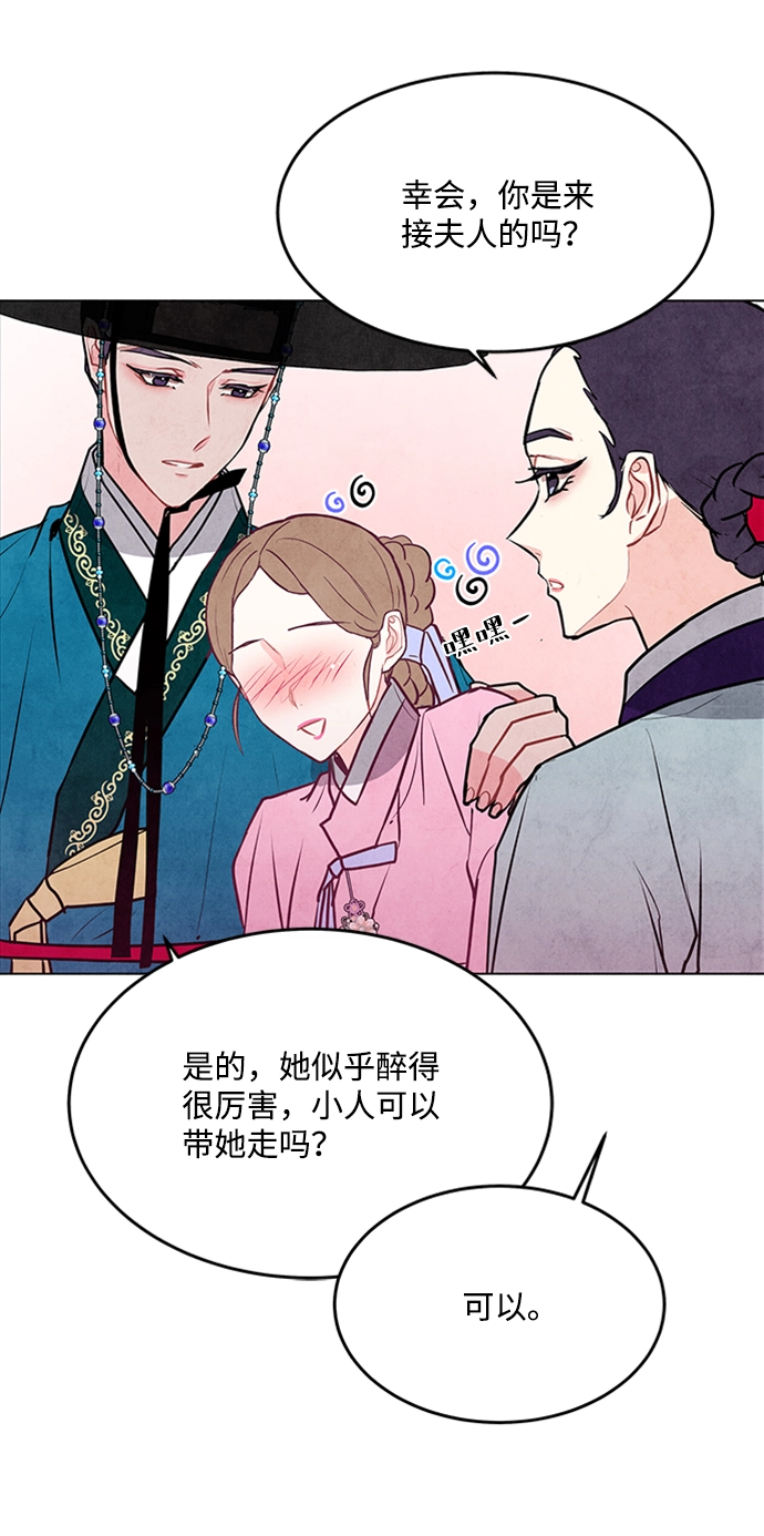 第40话 第37页
