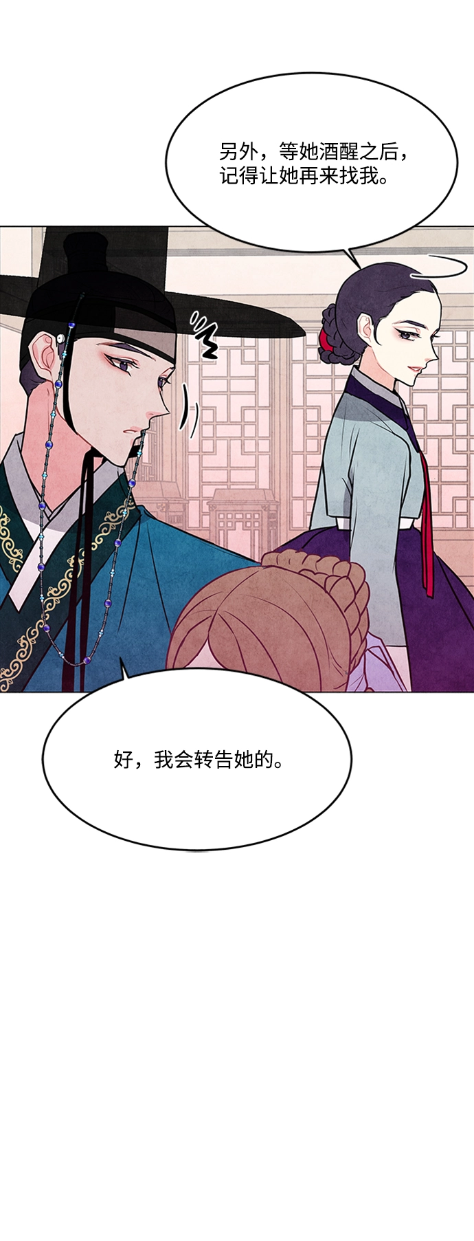 第40话 第38页