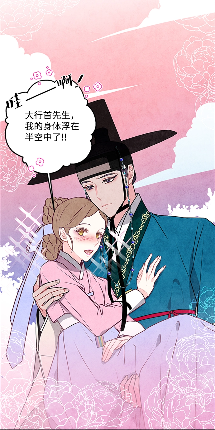 第40话 第40页