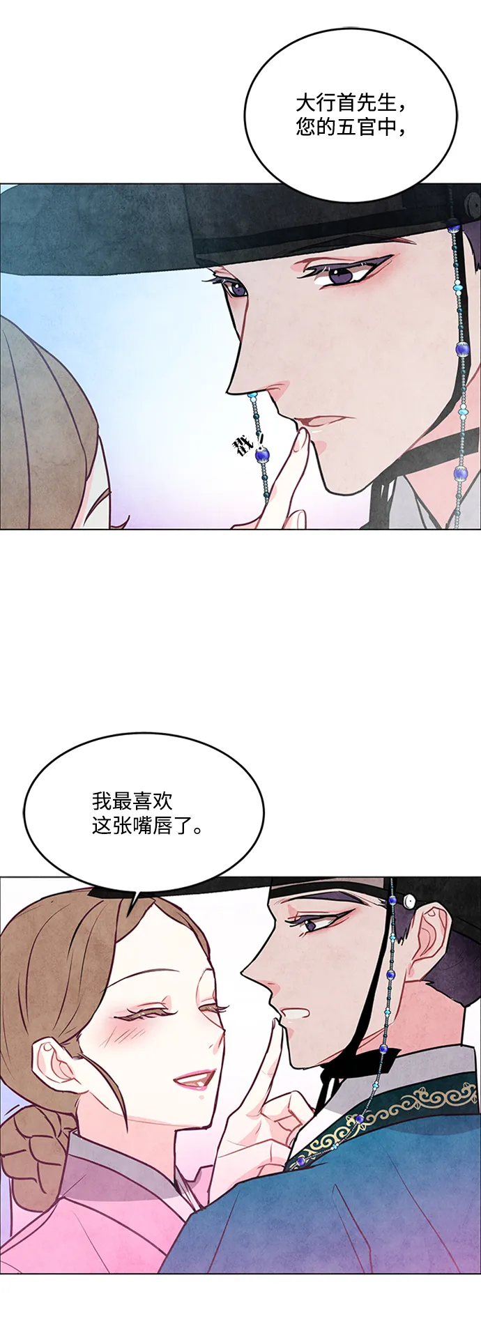 第40话 第42页