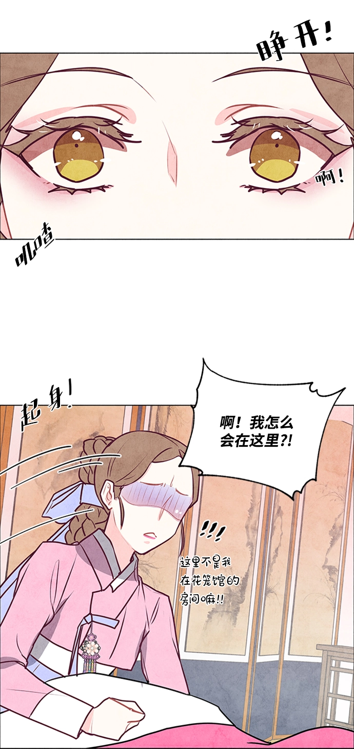 第40话 第45页