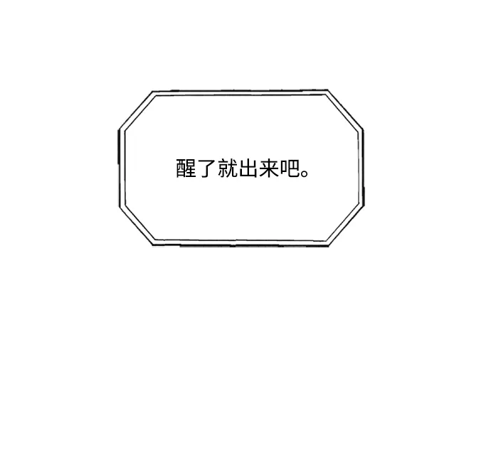 第40话 第46页