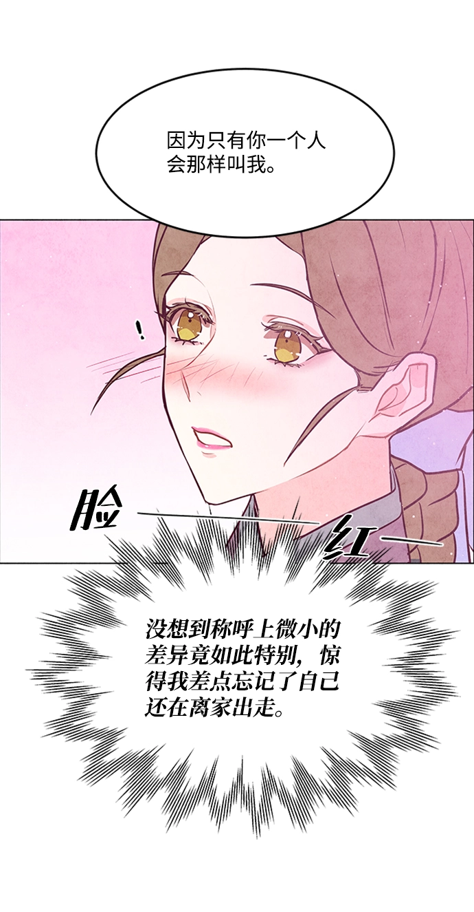 第40话 第50页